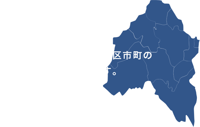 丹羽住設は岐阜県西濃地区市町の上下水道指定工事店です。