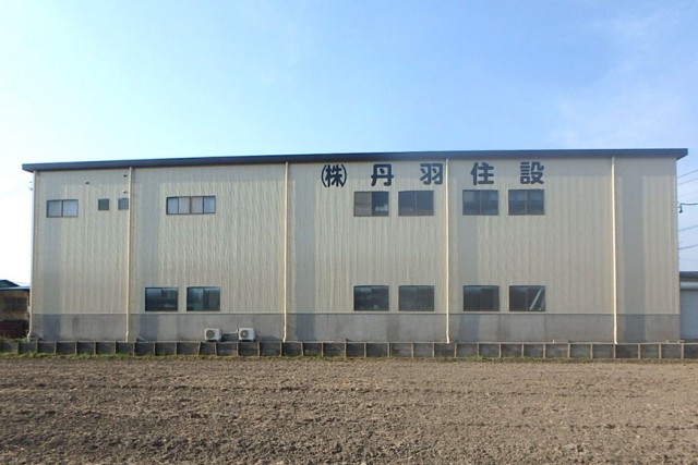 社屋外観
